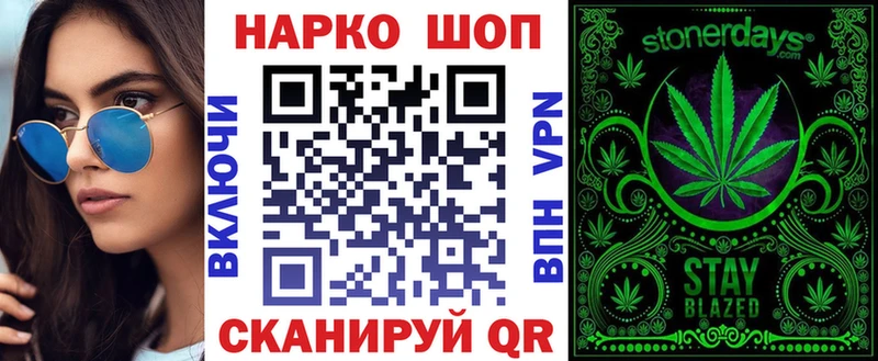 Где купить наркоту Лодейное Поле блэк спрут вход МАРИХУАНА Меф ГАШИШ COCAIN A-PVP Лсд 25