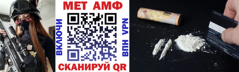 Amphetamine Розовый  Лодейное Поле 