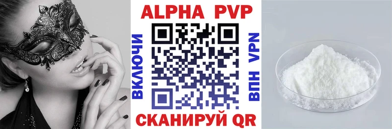 Alpha PVP VHQ  купить закладку  Лодейное Поле 