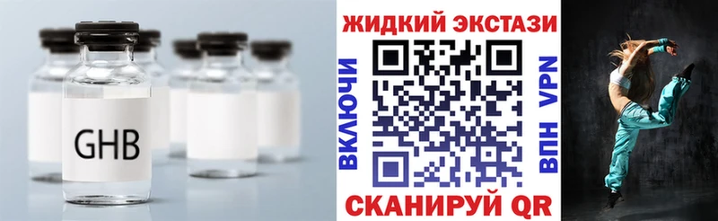 Бутират BDO Лодейное Поле