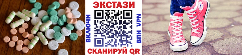 Ecstasy круглые блэк спрут маркетплейс Лодейное Поле