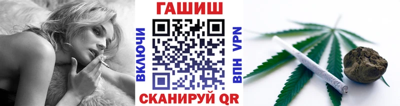 дарнет шоп  Лодейное Поле  Гашиш Cannabis 