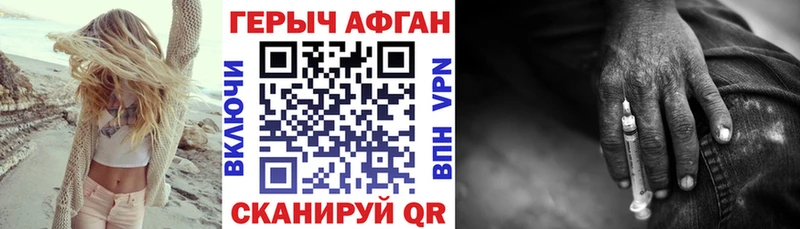ГЕРОИН VHQ  Лодейное Поле 