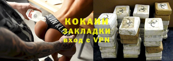 кокаин перу Алексин