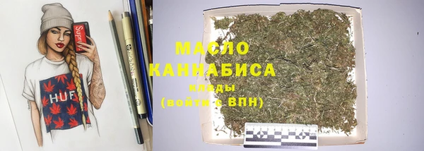 мяу мяу кристалл Абдулино