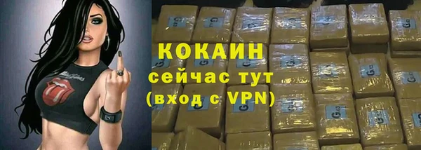 кокаин перу Алексин