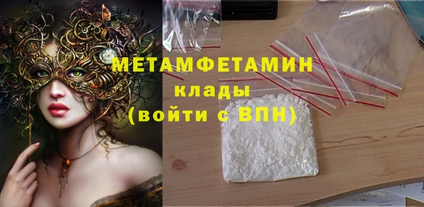 ECSTASY Абаза