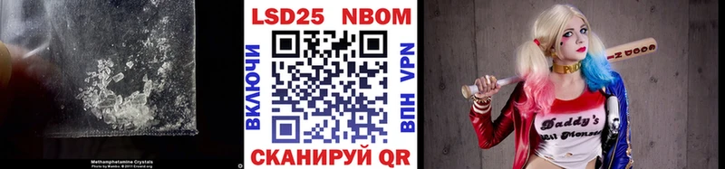 Лсд 25 экстази кислота  Лодейное Поле 