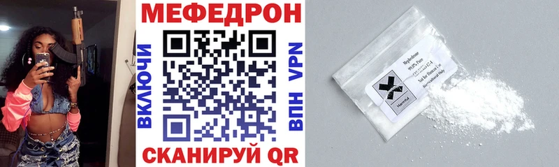 закладка Лодейное Поле МЯУ-МЯУ VHQ