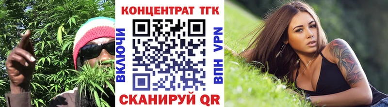 Дистиллят ТГК гашишное масло  купить   Лодейное Поле 